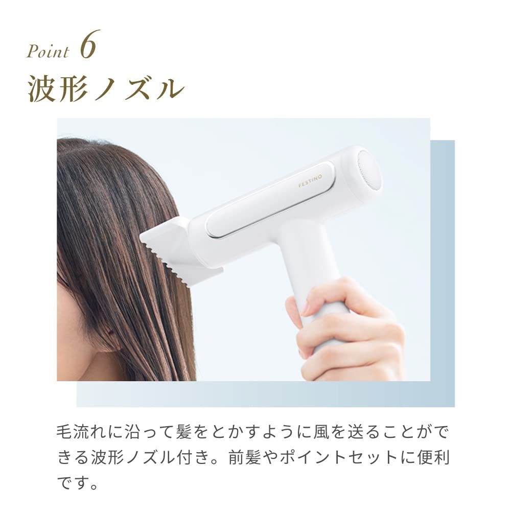 遠赤外線マイナスイオン付き
