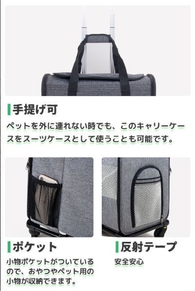 折りたたみ ペットカート