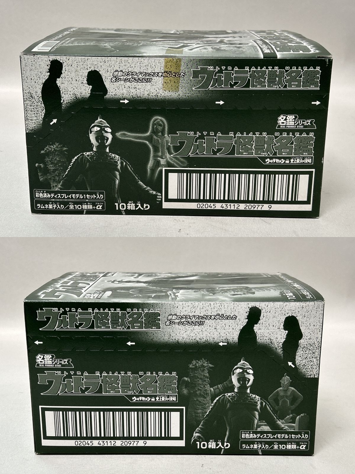 全10種コンプリート BANDAI