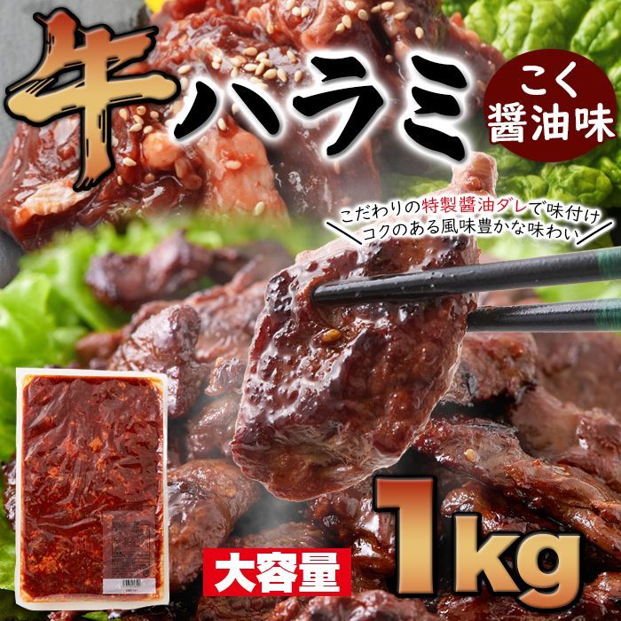 新商品～ホテイフーズコーポレーション 炭火焼牛ステーキ 65g ×96缶セット HOTEI・炭火焼 牛ステーキ | 焼き鳥求めて途中下車