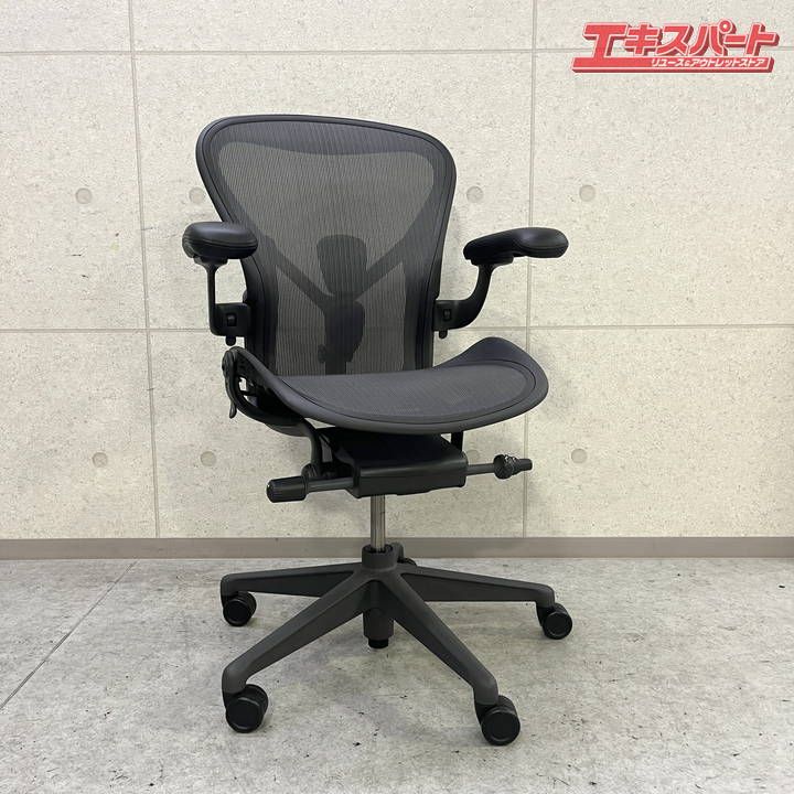再入荷 ハーマンミラー アーロンチェア リマスタード Bサイズ ポスチャーフィットSL フル装備 美品 戸塚店 ハーマンミラー アーロンチェア リマスタード Bサイズ ポスチャー