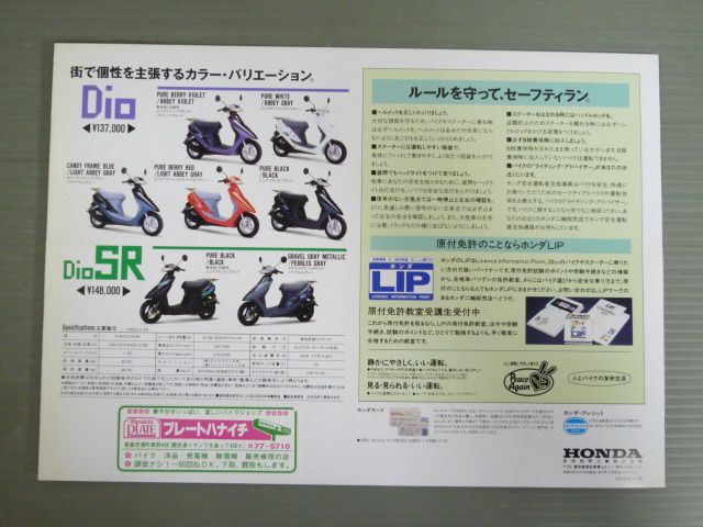 カタログ パンフレット