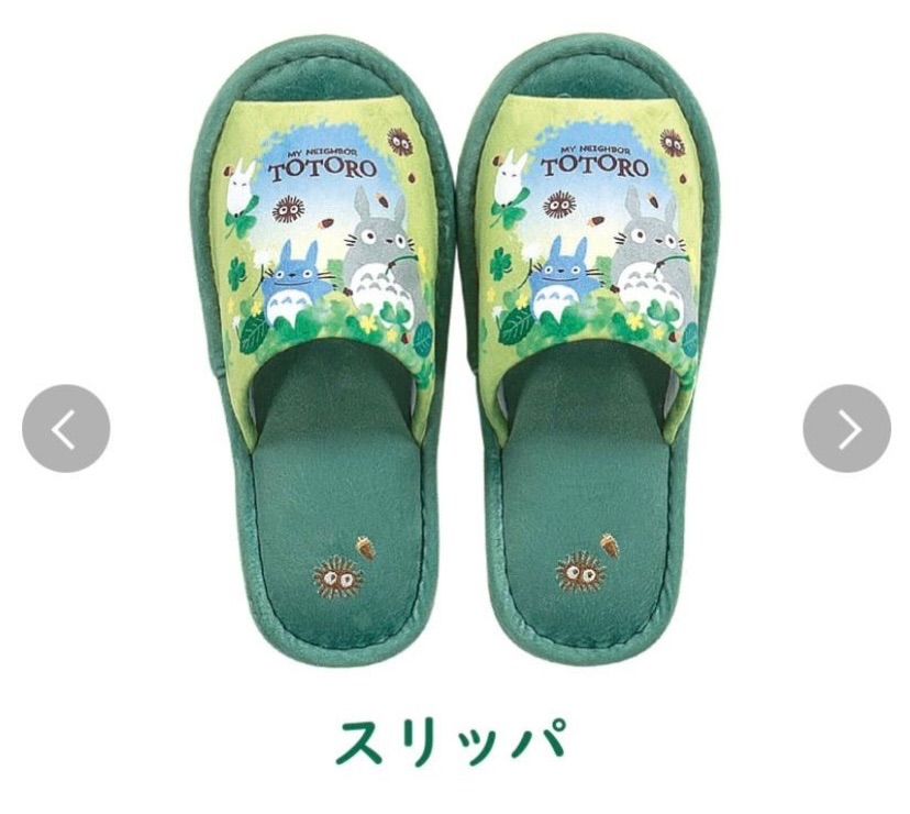 ペーパーホルダースリッパ