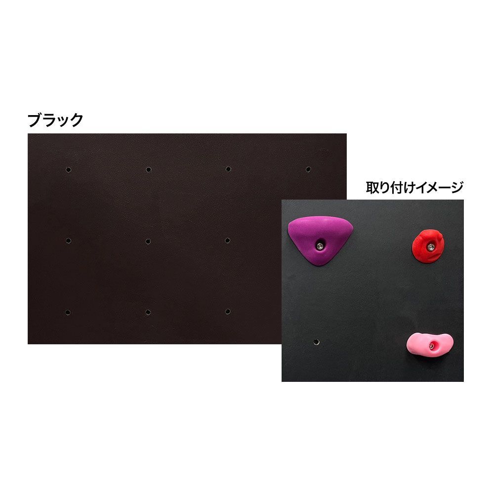 新品 未使用 送料無料 ボルダリングボード（ラワン合板・塗装） - メルカリ 