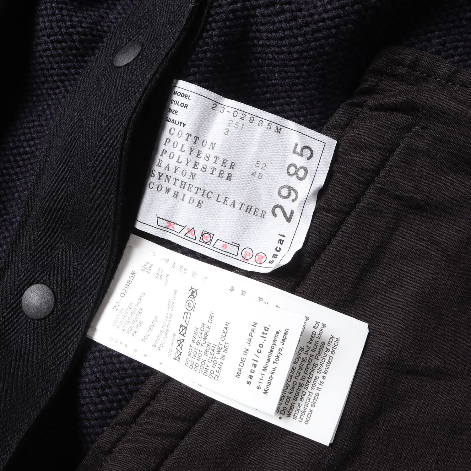 Sacai サカイ ジャケット サイズ:3 23SS Eric Haze ロゴ 刺繍 Sacai サカイ ジャケット サイズ:3 23SS Eric Haze ロゴ 刺繍