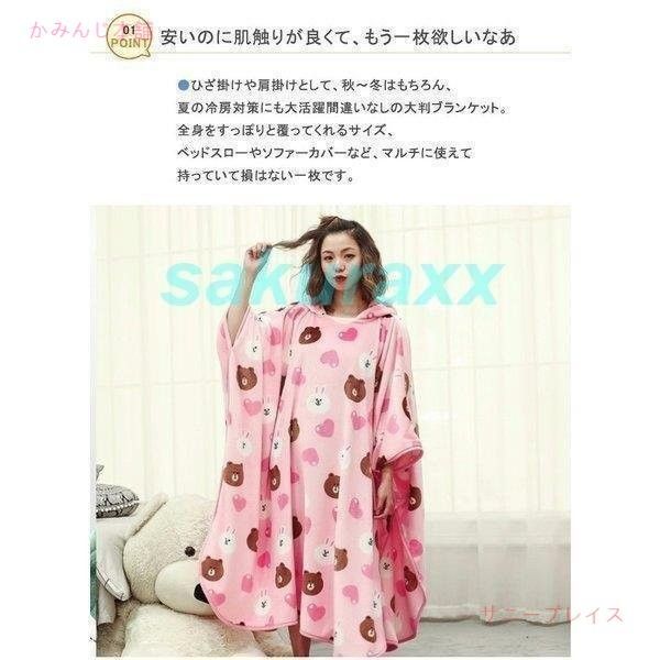 肩掛け ブランケット 毛布 マント ひざかけ ポンチョ 着る毛布 ケープ  腰巻きン付きフード付き