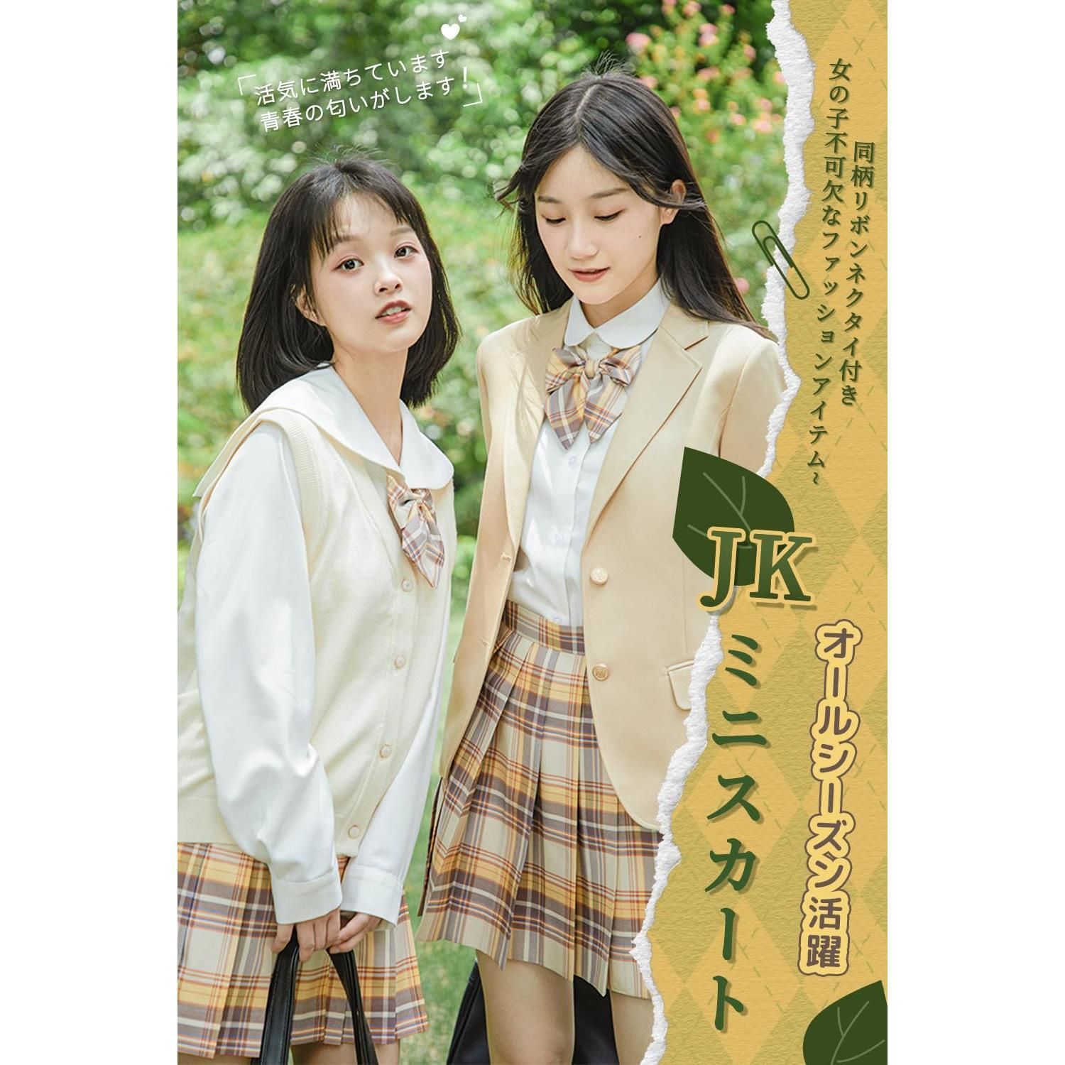 女子高生 ミニスカート M_星野 [WindTour] JKスカート 制服スカート プリーツスカート 女子高生 JK 制服 スカー リボン付き ショートスカート スクールスカート  ミニスカート ハイウエスト Aライン スカート チェックスカート セーラースカート レディース jk 制 - メルカリ