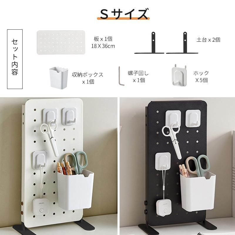 セット 机上ラック