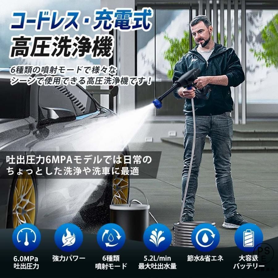 高圧洗浄機 コードレス 充電式 洗車機 家庭用 高性能 コンパクト 黒 247 高圧洗浄機 コードレス 充電式 洗車機 家庭用 高性能 コンパクト