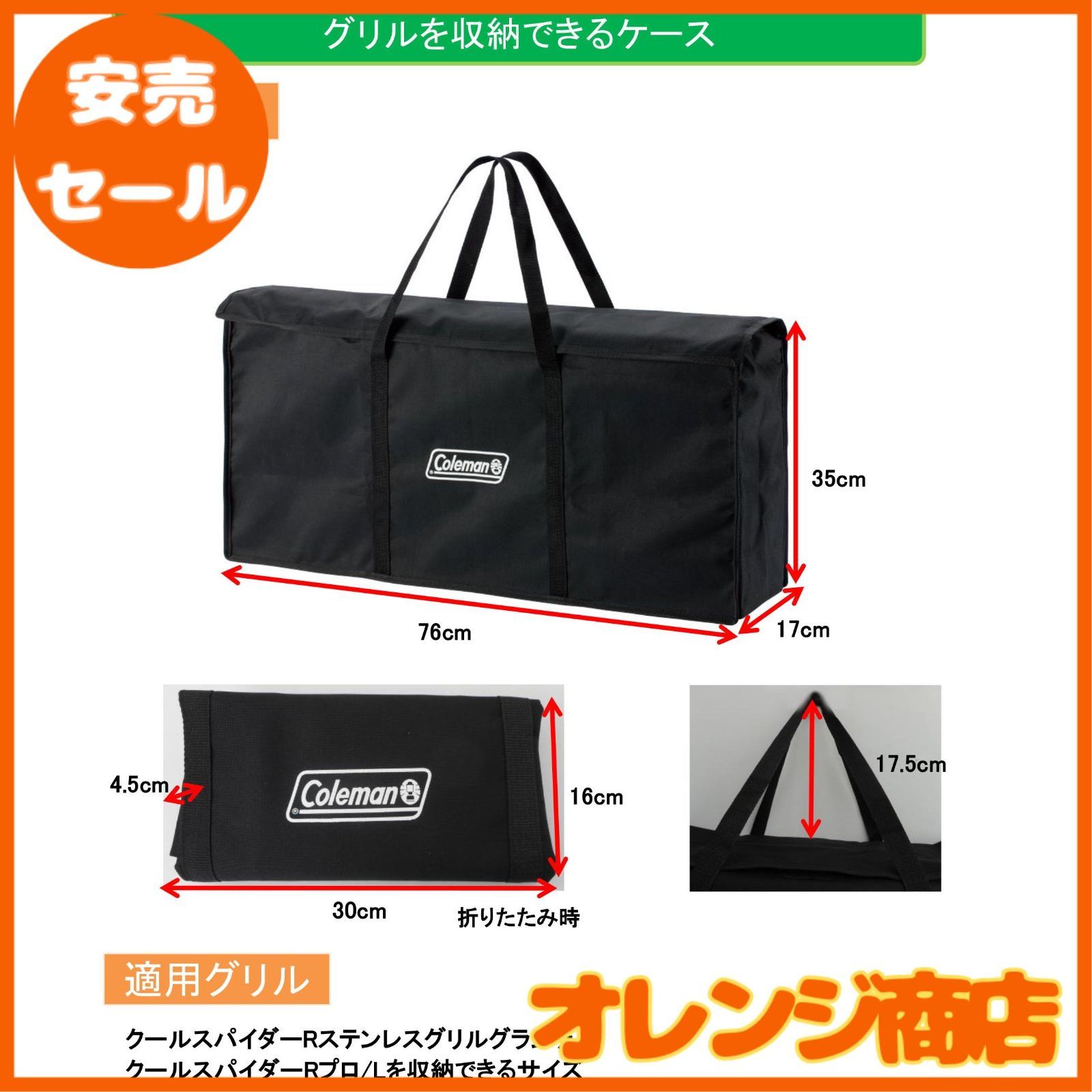 コールマン(Coleman) 収納ケース グリルキャリーケース プロ/L