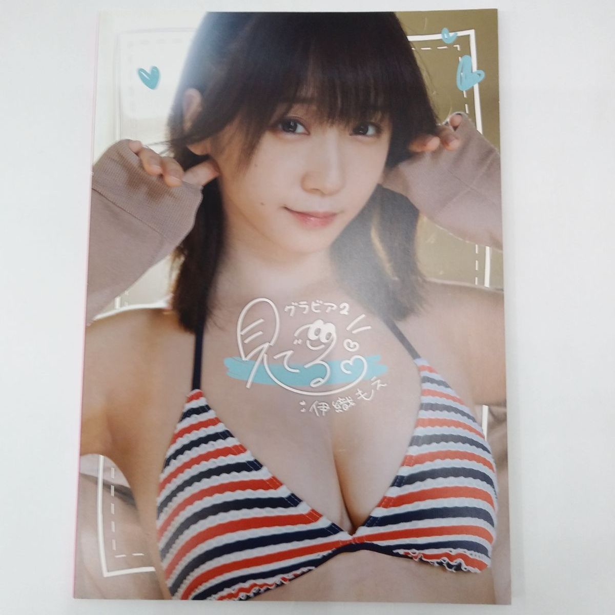 中古】伊織もえ 写真集 グラビア2 見てる - メルカリ