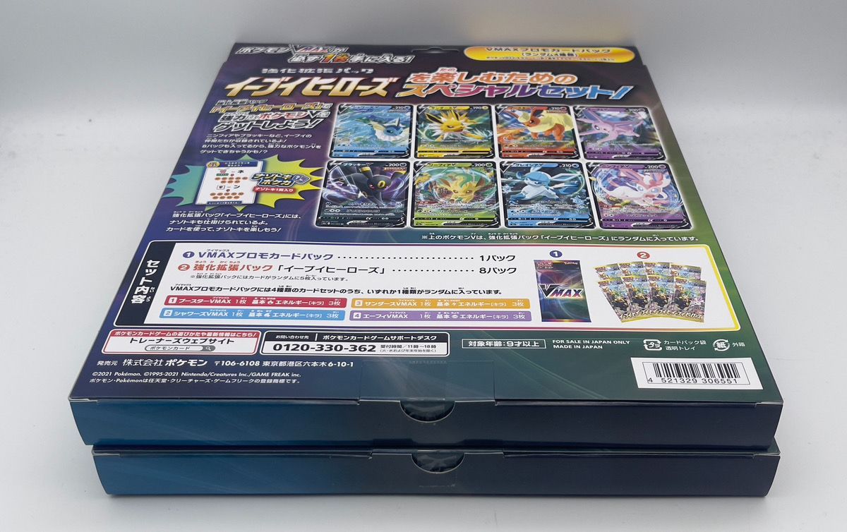 【新品未使用】イーブイヒーローズBOX 8ボックス　シュリンク付き