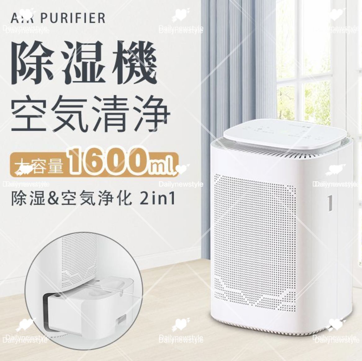 人気推薦◆除湿機 除湿器 空気清浄機 衣類乾燥 大容量 除湿 脱臭 カビ防止 自動停止 電気代安い コンパクト 静音 PSE認証