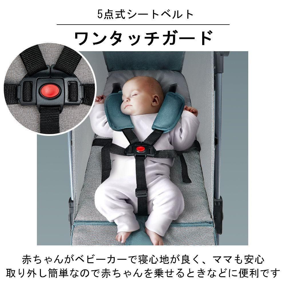 ベビーカー 新生児 コンパクト 折りたたみ リクライニング 軽量 UV 