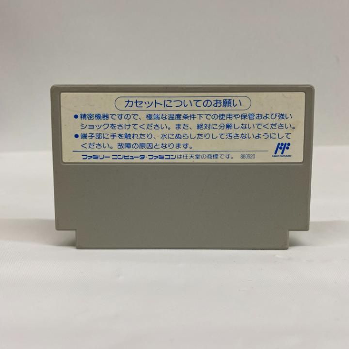 ファミコン三つ目がとおる ファミコンソフト 三つ目がとおる カセットのみ (端子清掃済) 中古 - 三つ目がとおる」の落札相場・落札価格 「ファミコン Yahoo!オークション 東店25-935-2504店舗併売三つ目がとおる 本体 トミー(TOMY)|三つ目がとおる|ハードオフ公式通販オフモール TOMY|三つ目がとおる|ハードオフ公式通販オフモール|2013570000024355 | レトロゲームの説明書保管庫