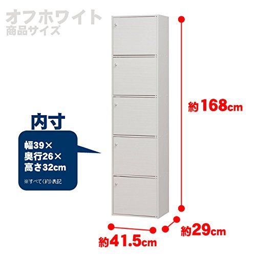アイリスオーヤマ ボックス