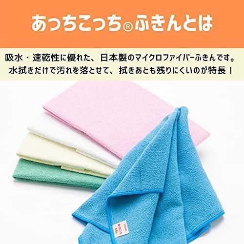  テイジン あっちこっちふきん 厚手版 ホワイト ダスター クロス 掃除用具