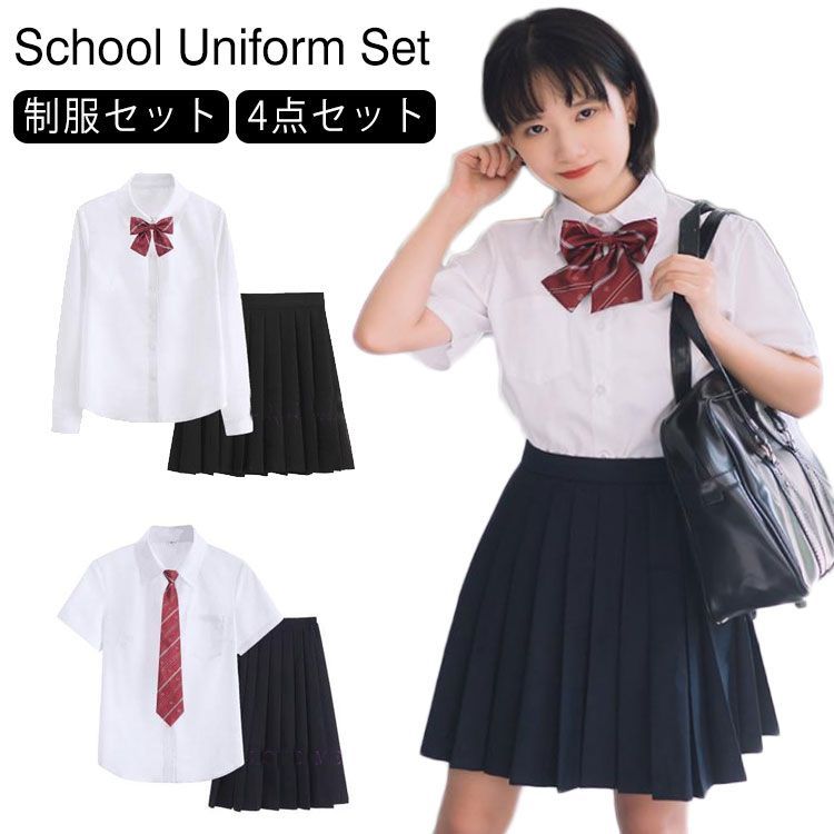 女子高校生 JK制服 入学式 スーツ 高校生制服 女子高生 卒業式 学生服 制服セット 制服 4点セット 長袖 上下セット スカートスーツ 女の子 スーツ ニットベスト 女子高生制服 発表会 コスプレ#kara489