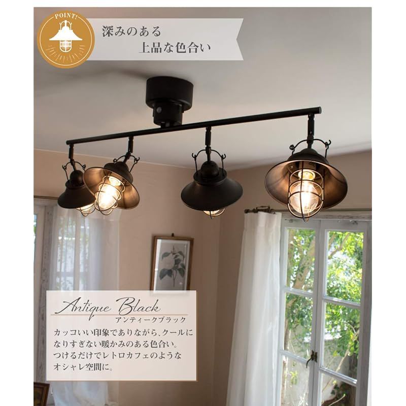 Ampoule シーリング バー ライト Ampoule アンプール Ampoule公式 