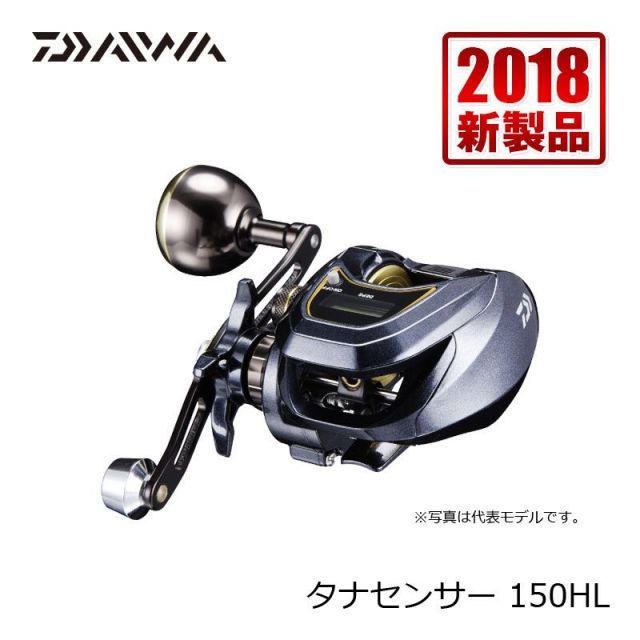 タナセンサー 150H-L ダイワ タナセンサー 150H-DH-L 公式通販