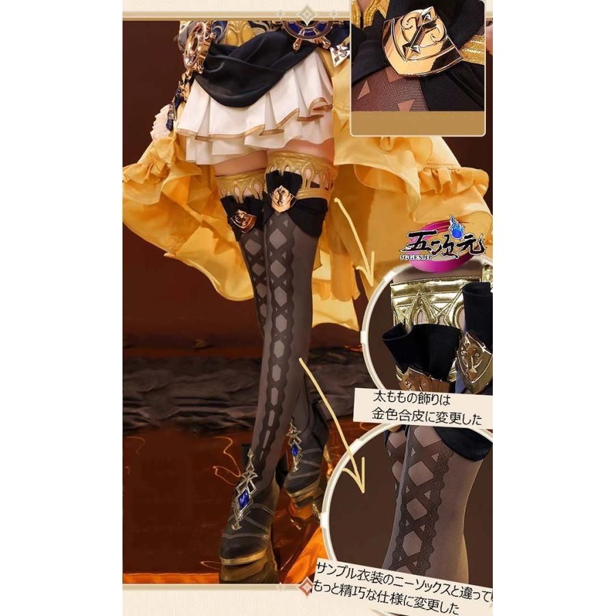 三分妄想 原神 コスプレ ナヴィア 衣装 ※ウィッグ 靴 傘