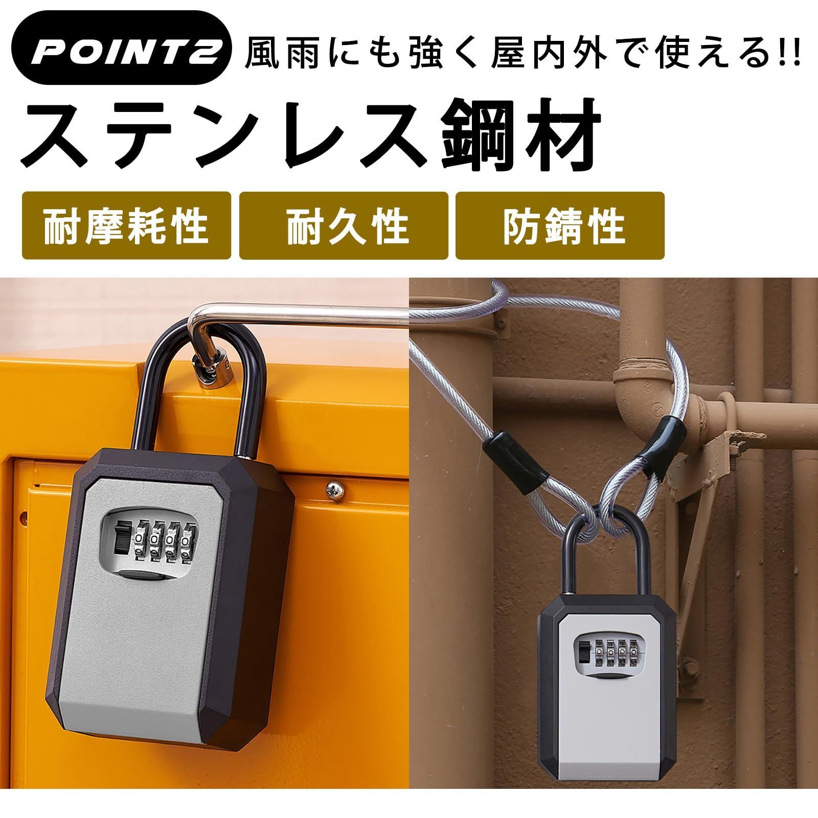 キュリオロック