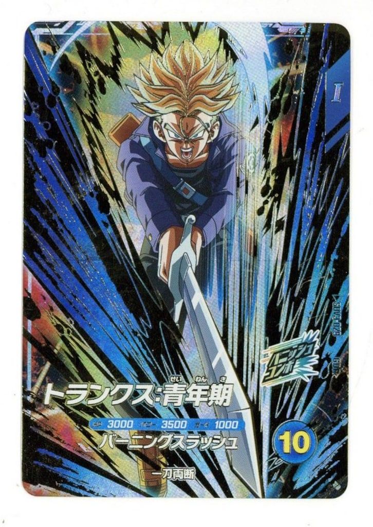 ドラゴンボールスーパーダイバーズ (SDV3)3弾 トランクス:青年期(GDR) 29