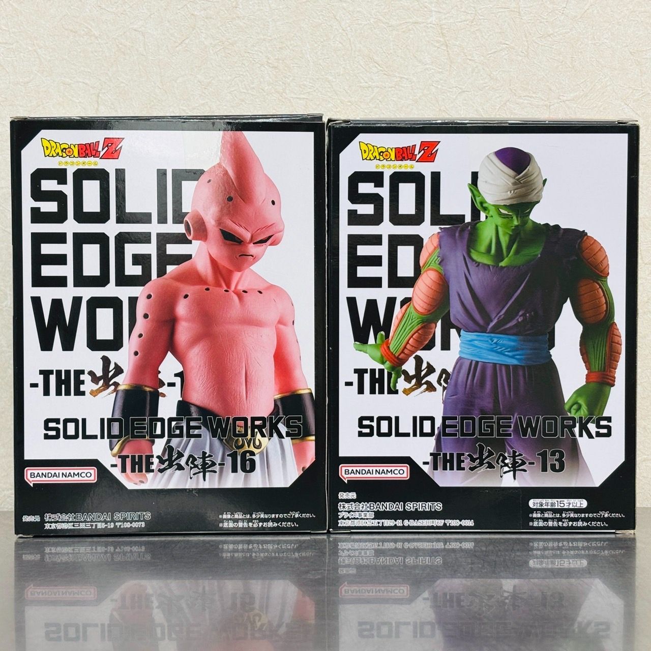 ドラゴンボール Z SOLID EDGE WORKS THE 出陣 ピッコロ 魔人ブウ