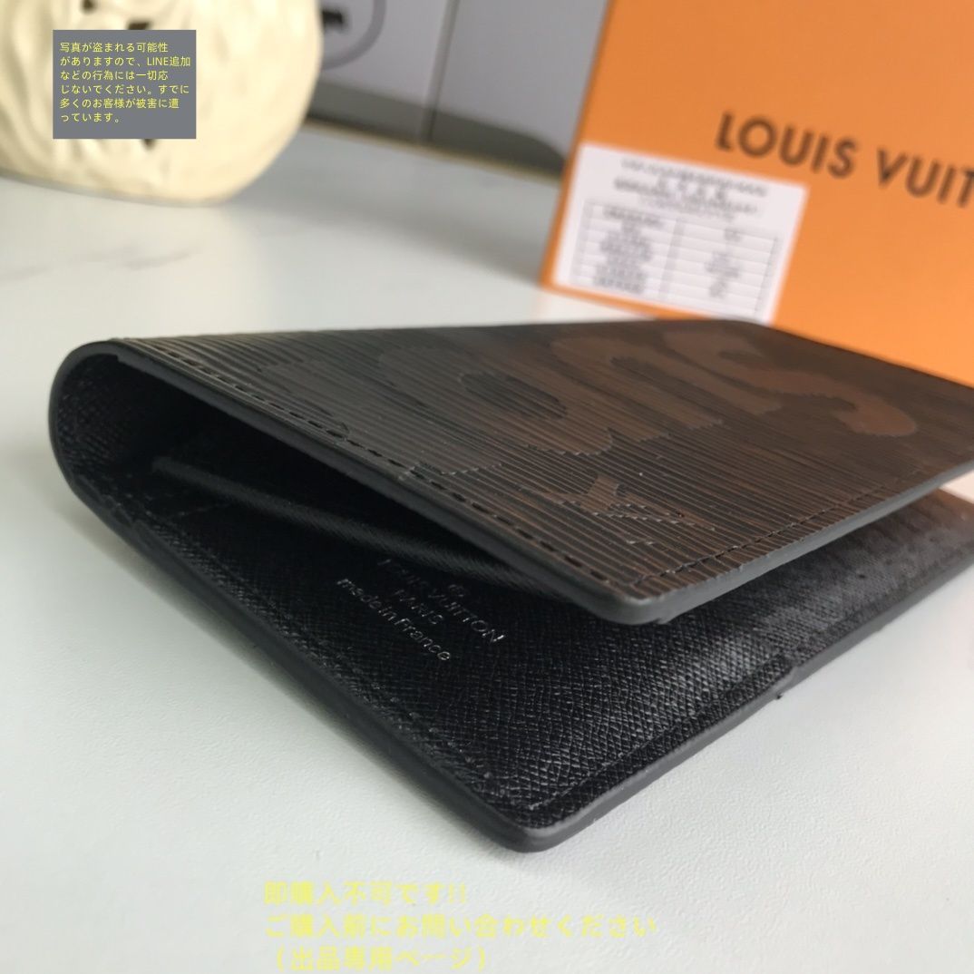 最終値下げ 本日特価 LOUIS VUITTON 財布 メンズ ルイヴィトン