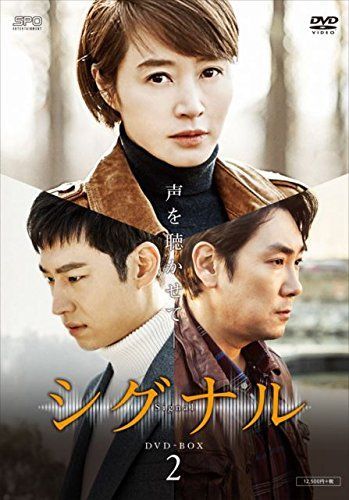 嘘の戦争 DVD-BOX 特典付！銭の戦争 嘘の戦争 Blu-ray&DVD-BOX