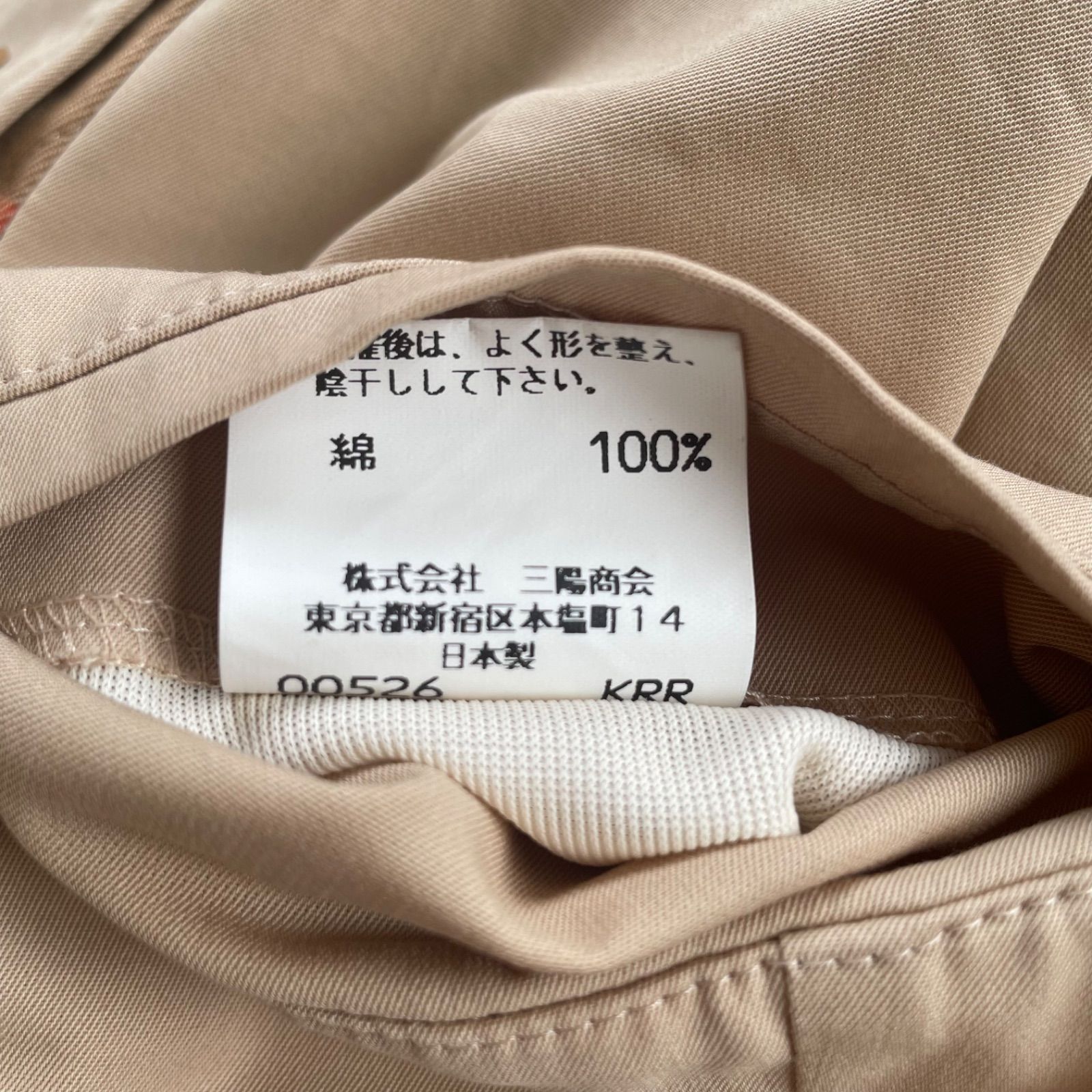 バーバリーズ　スカート風キュロット　2WAY  ノバチェック RE171 Burberrys バーバリー スカート風キュロット 2way ノバ