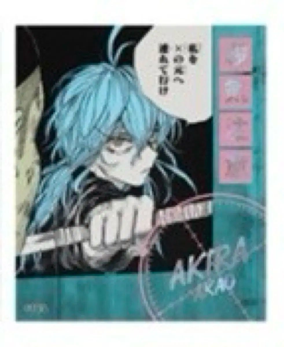 (未使用･未開封品)　ブシロードデッキホルダーコレクションV2 Vol.321 Dies irae 『綾瀬香純』 6k88evb ブシロード デッキホルダーコレクションV2 Vol.321 Dies irae