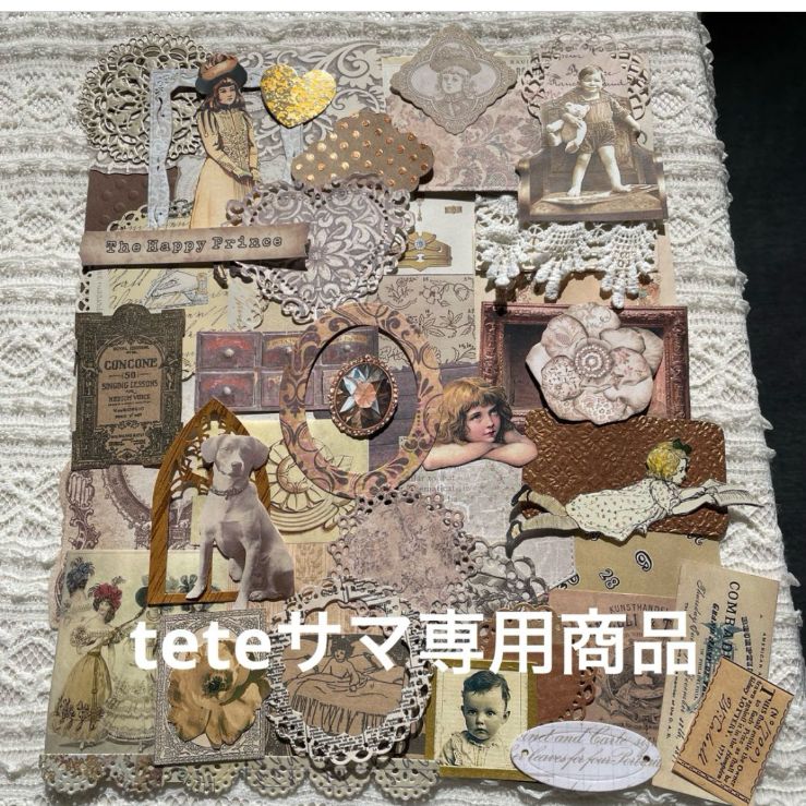 デザインペーパー まとめ売り 900枚以上 素材 コラージュ デザイン