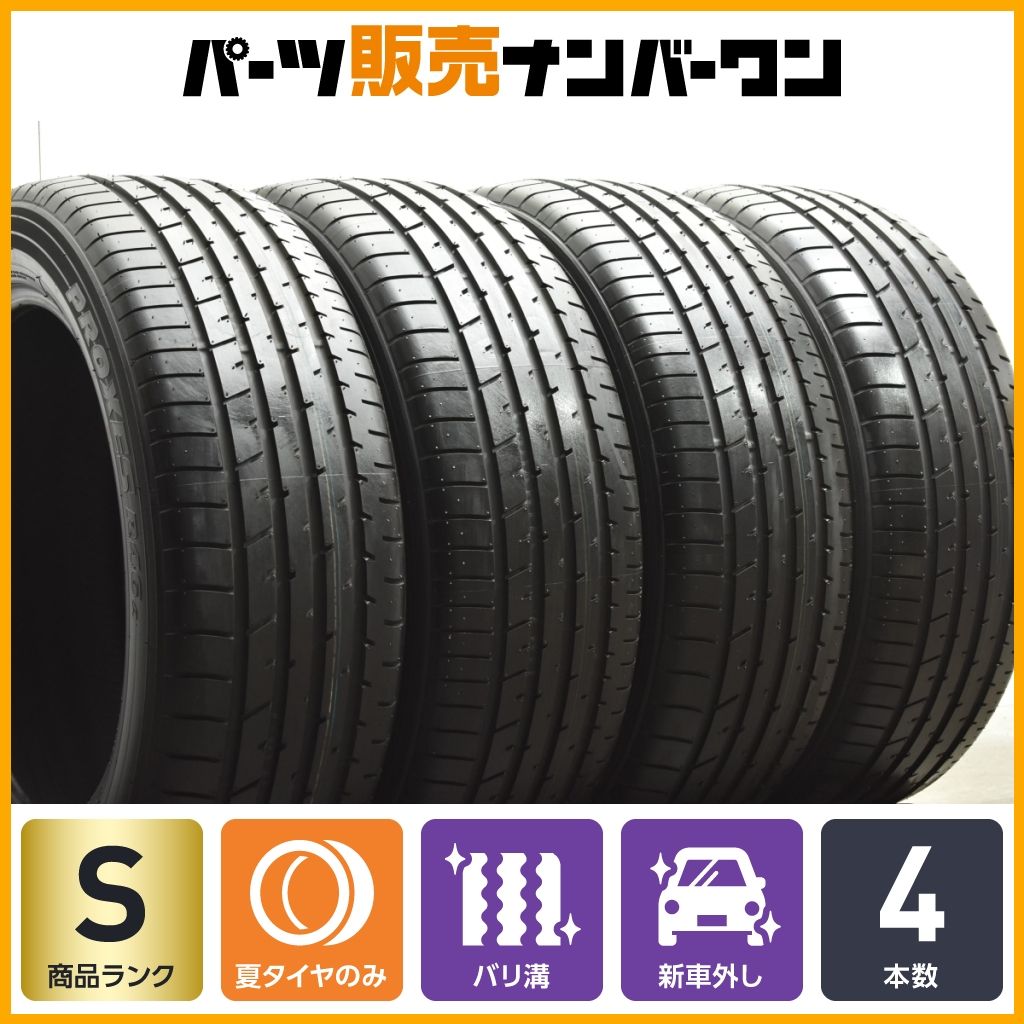 2024年製 新車外し品】トーヨー プロクセス R46A 225/55R19 4本 バリ溝 