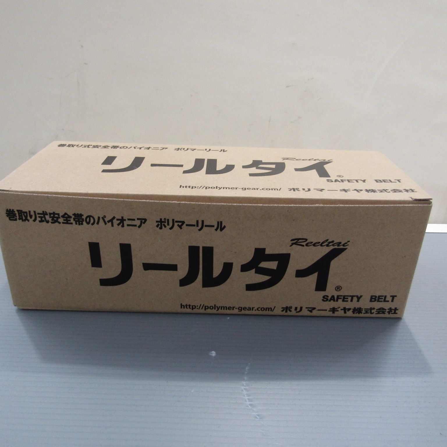 リールタイ墜落制止用器具安全帯ショックアブソーバ
