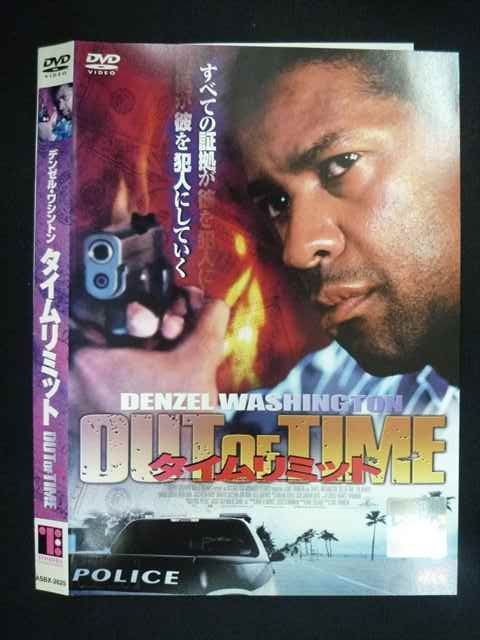 ○019502 レンタルUP◇DVD デンゼル・ワシントン タイムリミット