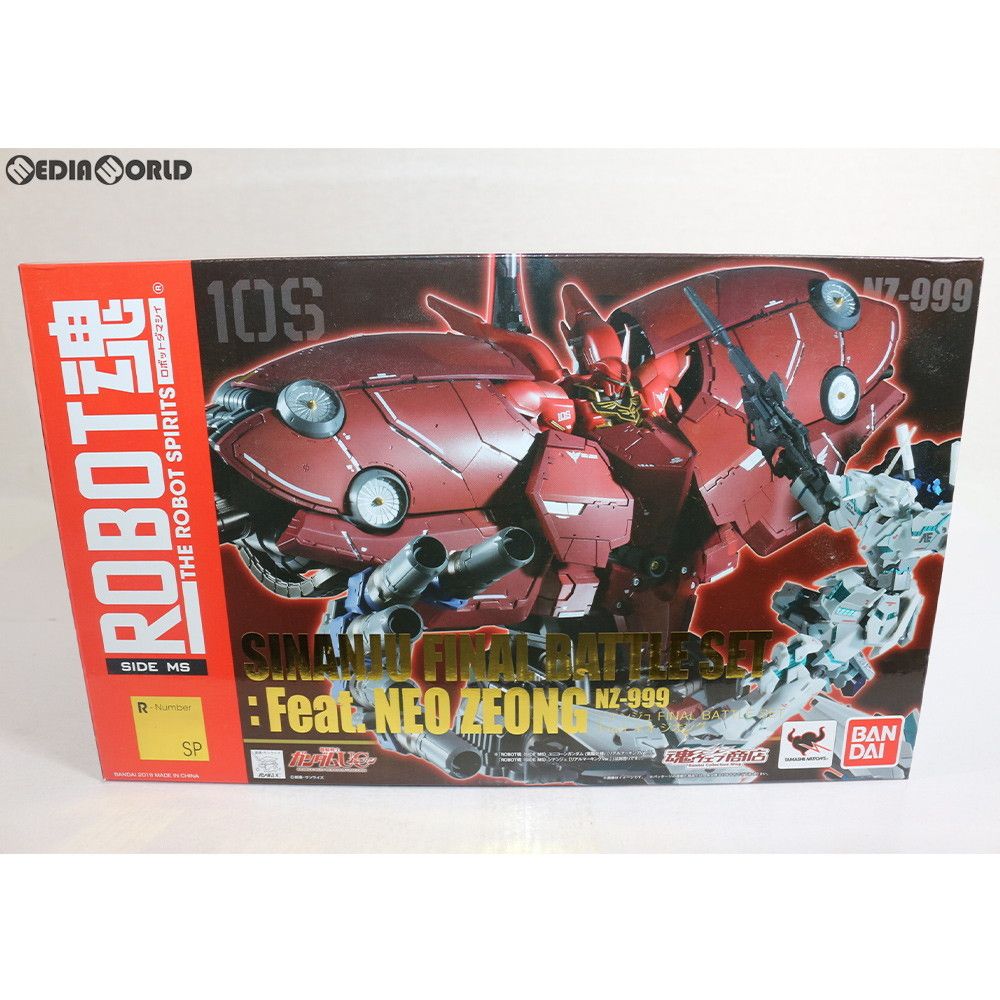 ★新品未開封 機動戦士ガンダム ROBOT魂 ネオ・ジオング★ ROBOT魂 シナンジュ FINAL BATTLE SET：ネオ・ジオング - メルカリ