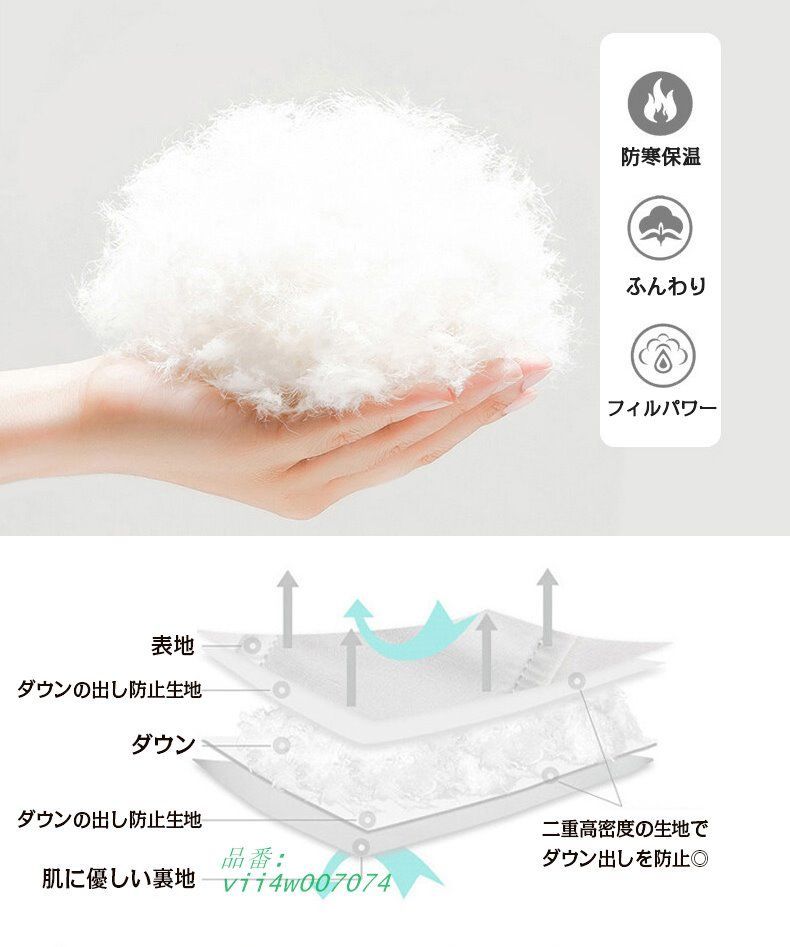 フード付き 防風