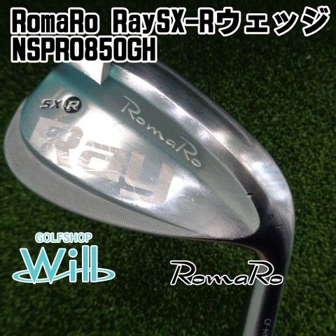 ロマロ RomaRo RaySX-Rウェッジ/NSPRO850GH/S/50 ロマロ RomaRo RaySX-Rウェッジ/NSPRO850GH/S/50 sx-rlight00.jpg