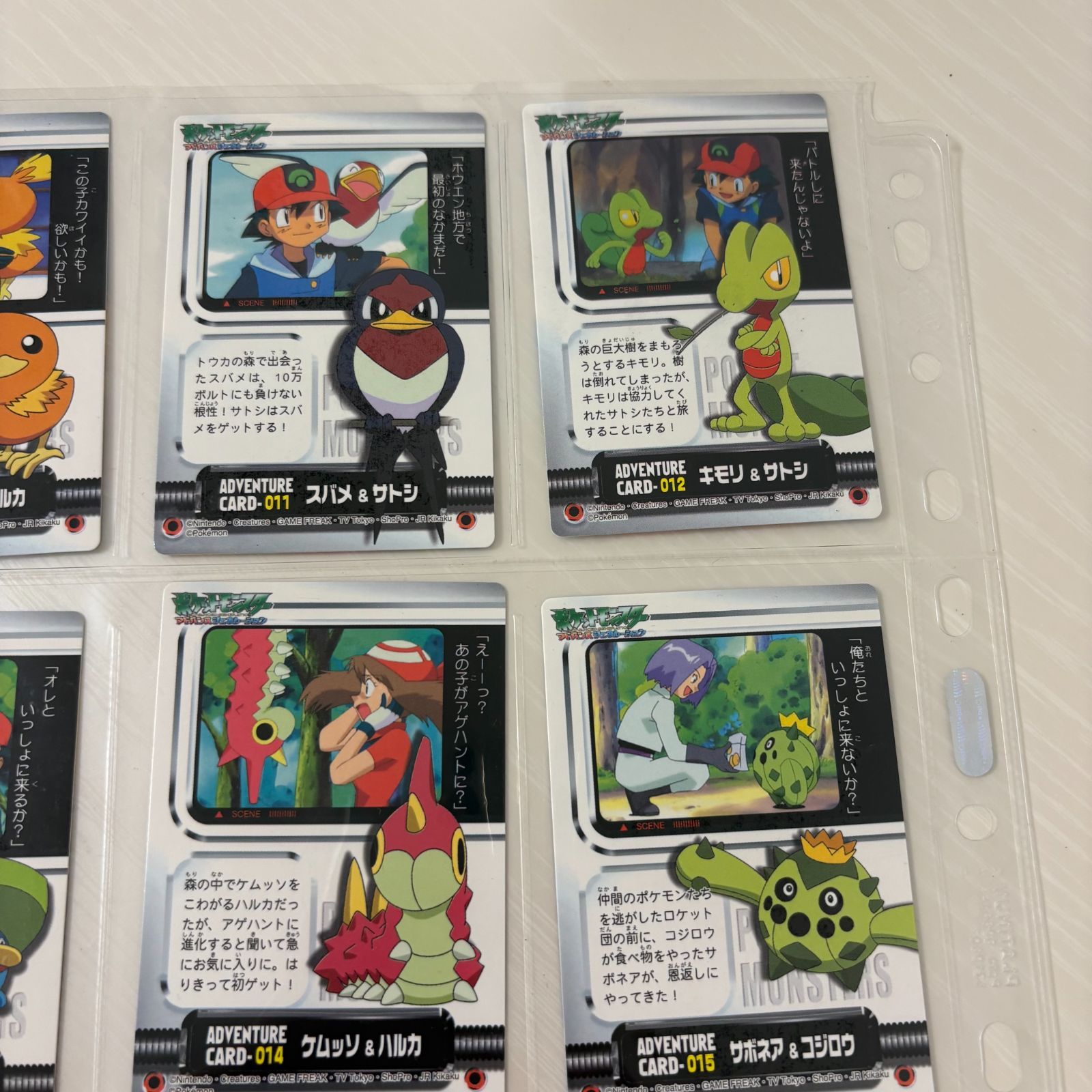 【良品】ポケモンずかんカード　カビゴン　290 アドバンスジェネレーション 良品】ポケモンずかんカード カビゴン 290 アドバンス
