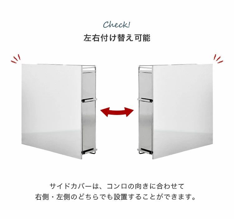 隠せる