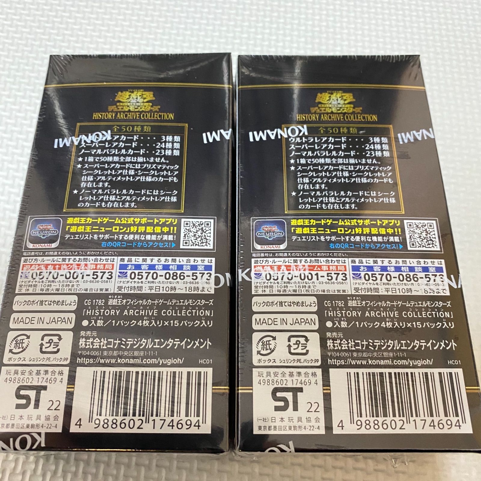 遊戯王 ヒストリーアーカイブコレクション 8BOX 遊戯王 ヒストリーアーカイブコレクション 8BOX 遊戯王OCGデュエル