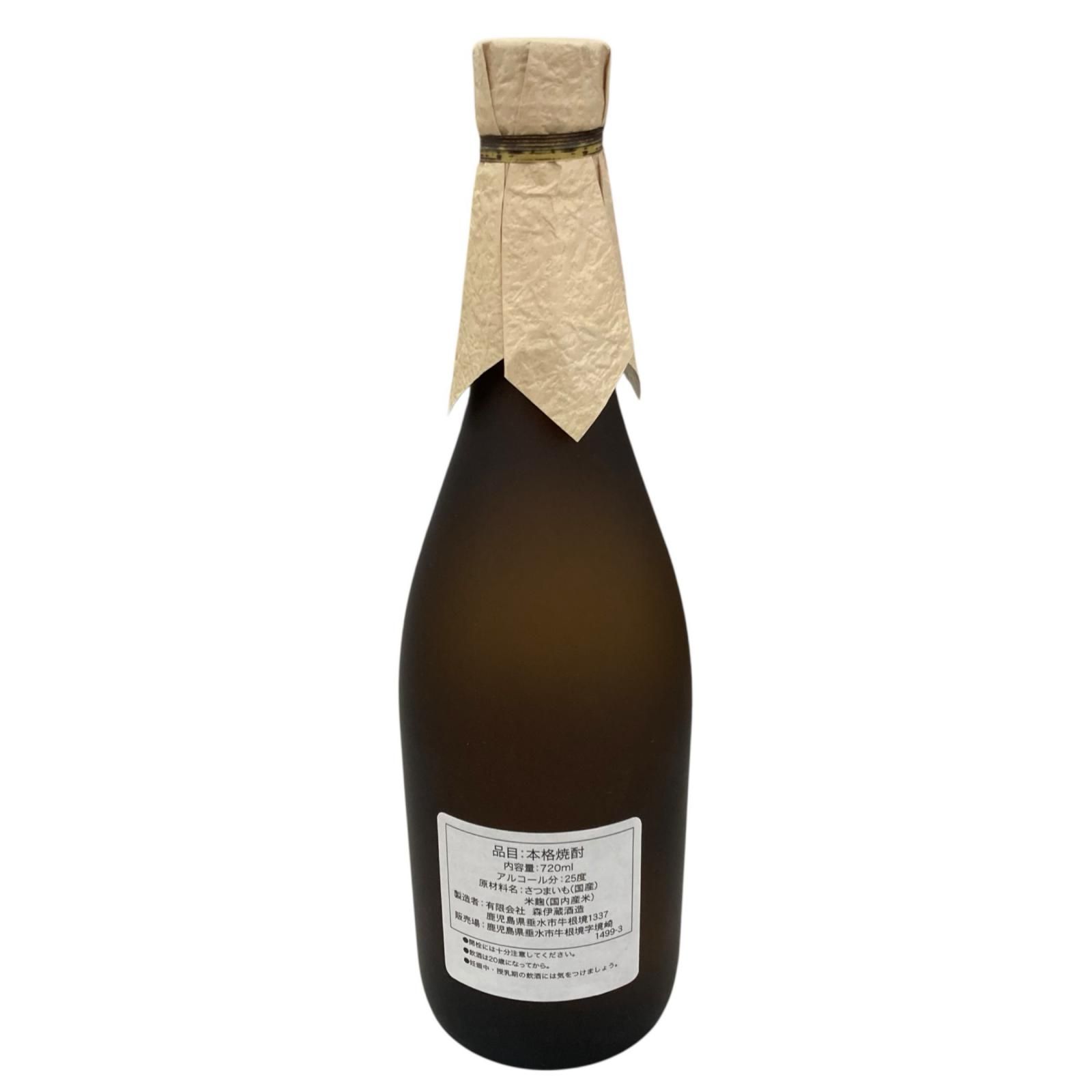 森伊蔵 酔喜酒 長期熟成 2008（募集は12/29迄です。） 森伊蔵 楽