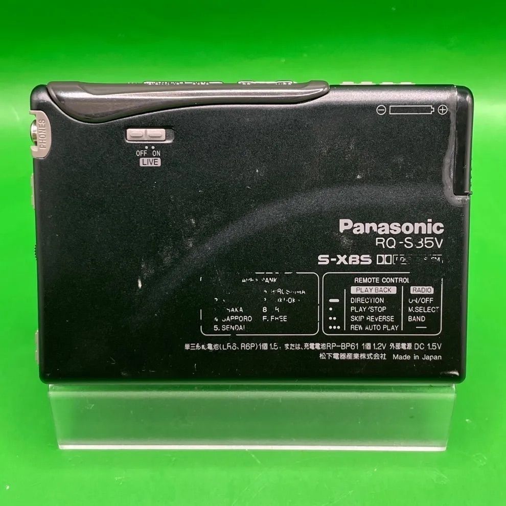ジャンク品】Panasonic S-XBS『RQ-S35V』ポータブルカセット