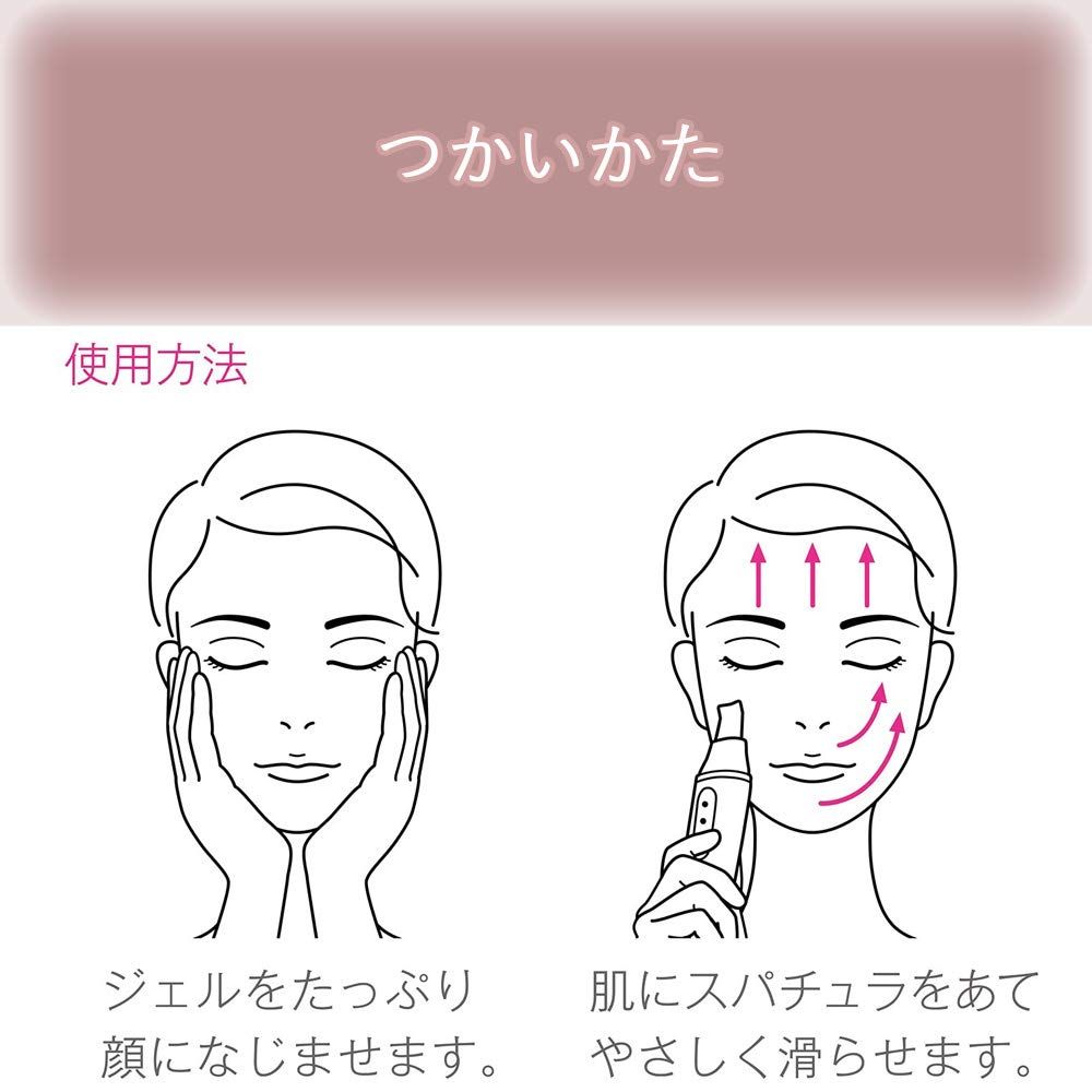 皮脂 角栓汚れ除去