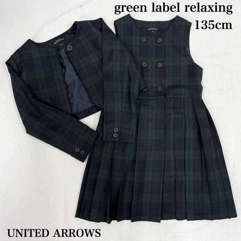green label relaxing フォーマル green label relaxing フォーマル 4点 卒園式 入園式 green label