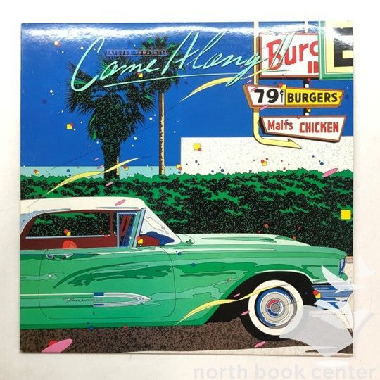 LP 山下達郎　Come Along Tatsuro Yamashita – Come Along II – Vinyl (LP, Compilation