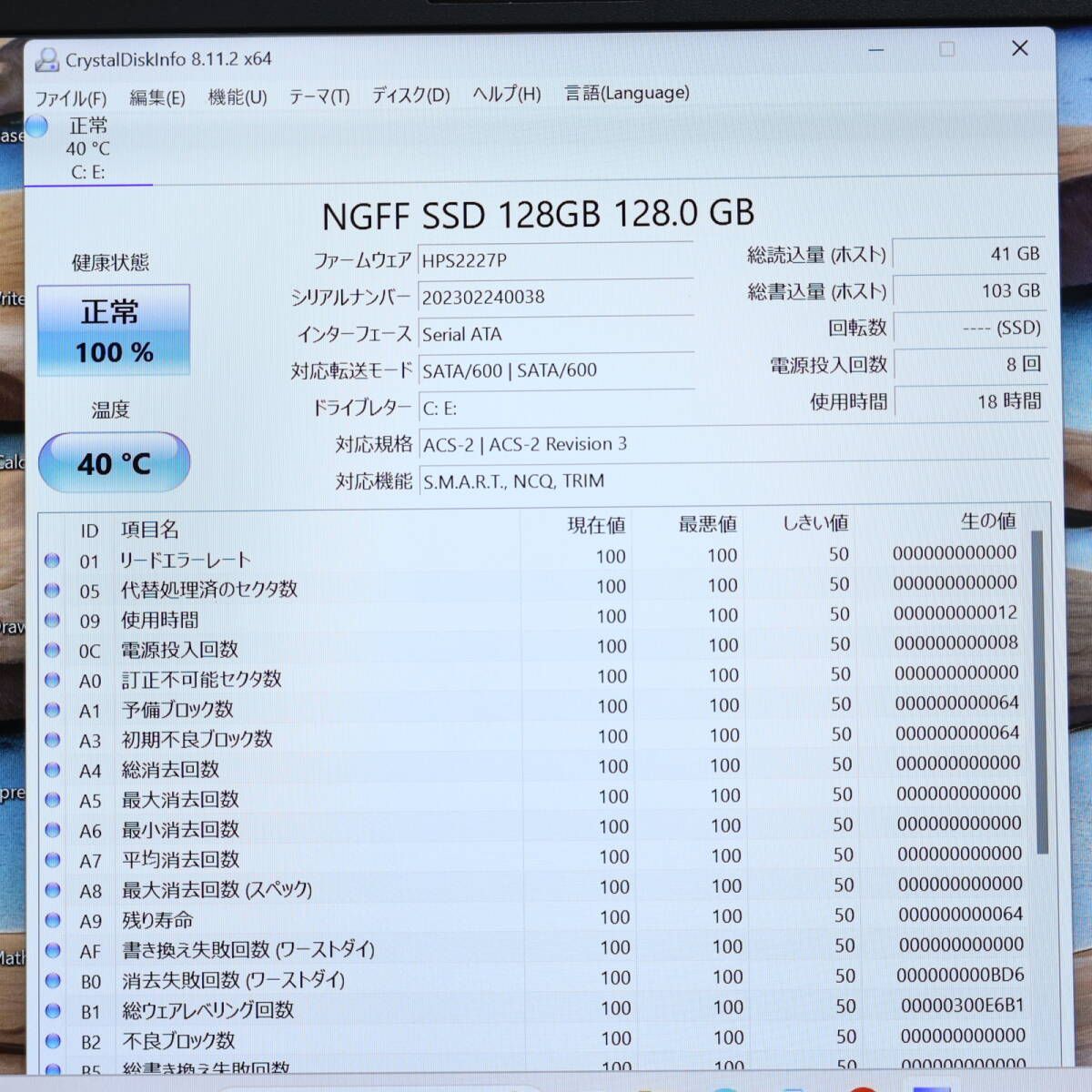 訳あり大特価☆Ｗｉｎｄｏｗｓ11 ☆SSD128GB☆メモリ8GB ☆美品 BOOSTXL-SHARP128 ドーター・カード | TI.com