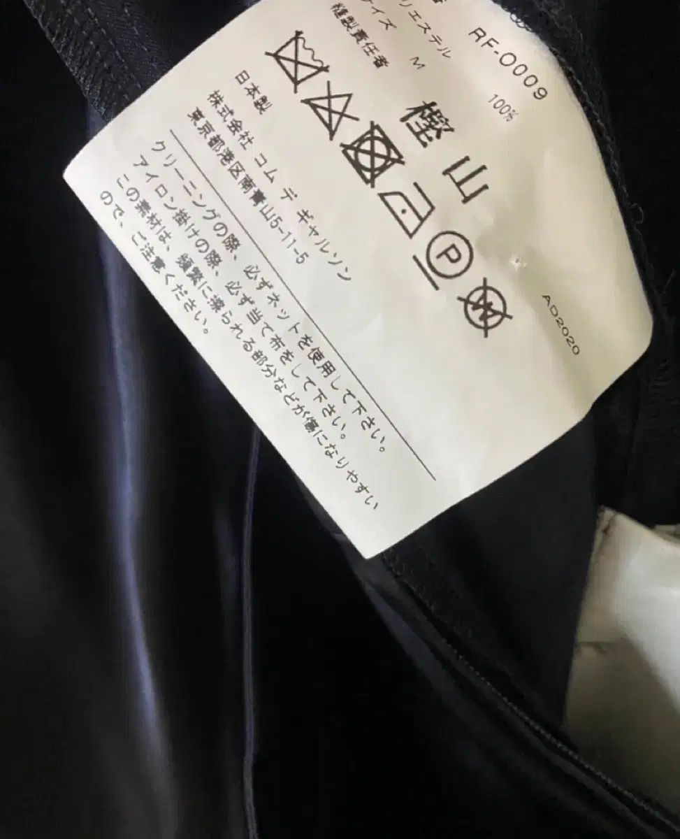 ギャルソン