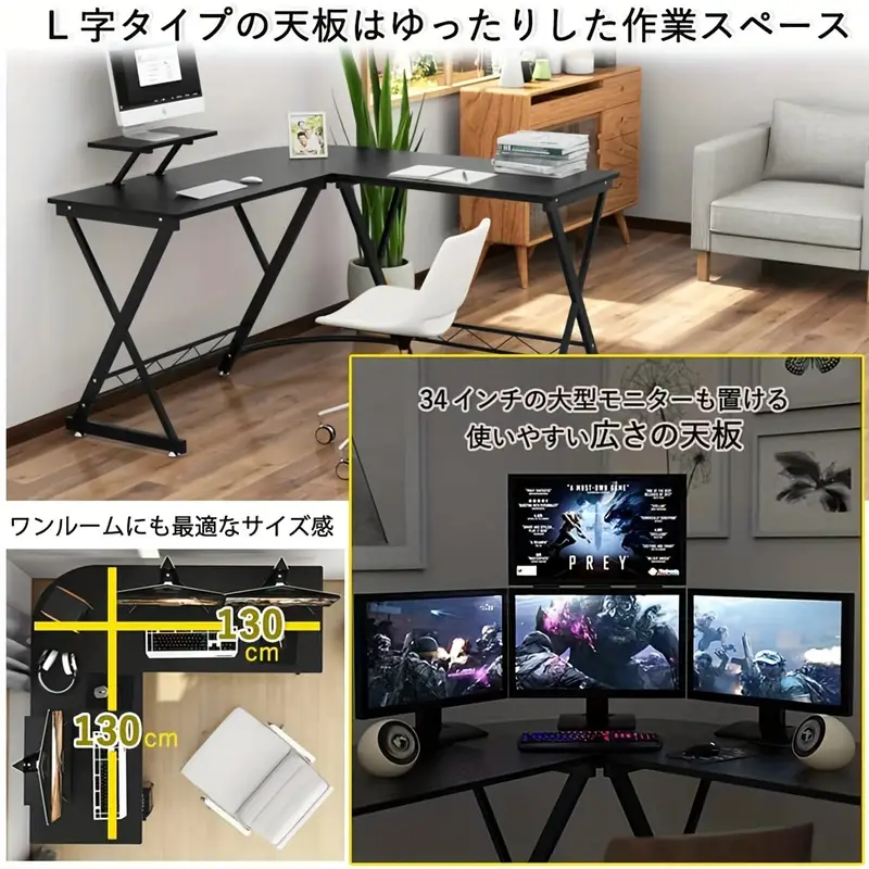 DEWEL コーナーデスク、PCデスク、幅130、奥行130 X 高さ75cm、モニタースタンド付き、L字デスク、組み立て済み作業デスク、オフィスデスク、組み立て簡単、ゲーミング、アジャスター付き